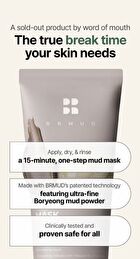 Relief Mud Mask - 110ml