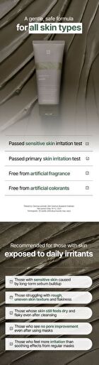 Recovery Mud Mask Mini - 30ml
