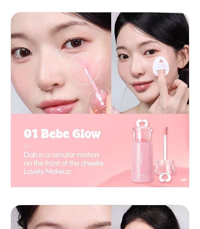 Heart Wearing Liquid Cheek - 8 Colors - #07 Heart Glow