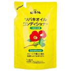Kurobara Pure Tsubaki Camellia Oil Conditioner Refill - 380ml