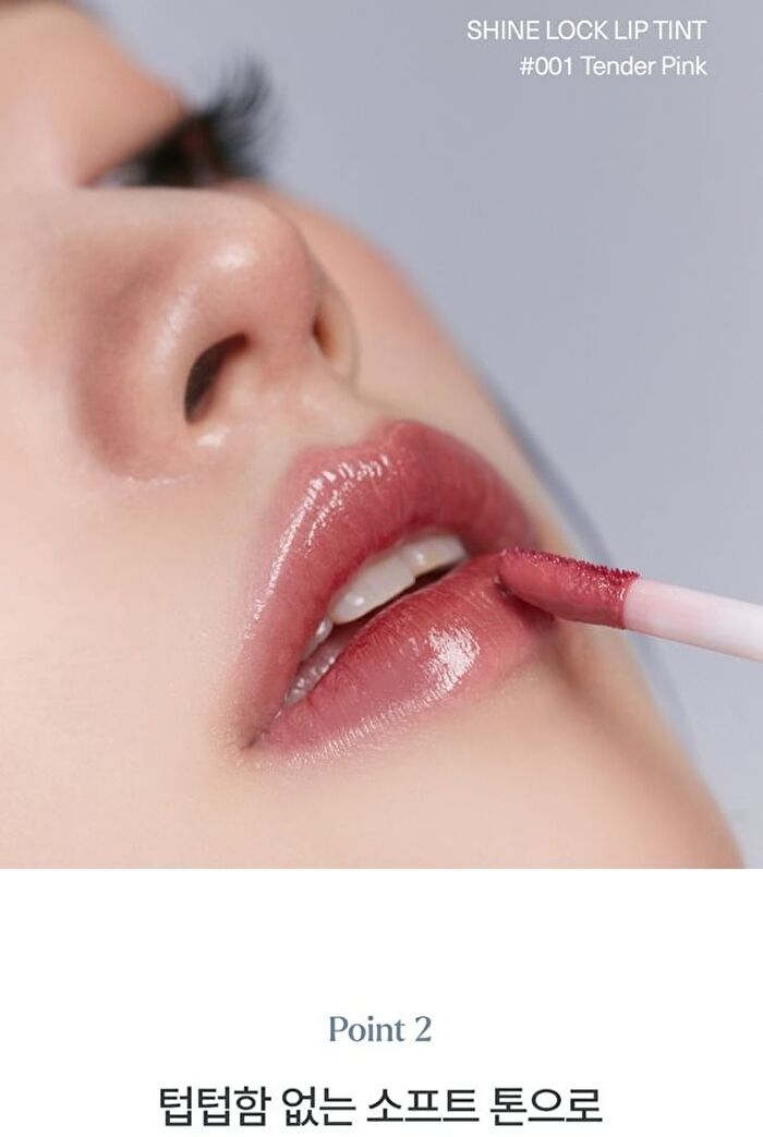 Shine Lock Lip Tint - 9 Colors - #005 Apricot Sheer