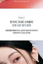 Shine Lock Lip Tint - 9 Colors - #005 Apricot Sheer