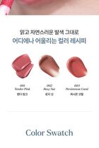 Shine Lock Lip Tint - 9 Colors - #006 Peach Halo