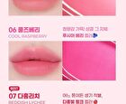 Juicy Jam Blur Tint - 8 Colors - #01 Mango Tangerine