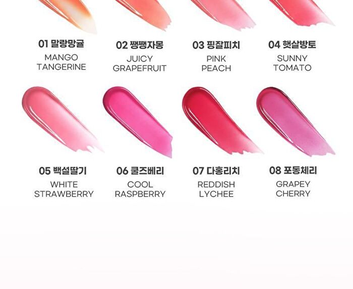 Juicy Jam Blur Tint - 8 Colors - #03 Pink Peach