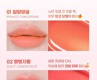 Juicy Jam Blur Tint - 8 Colors - #04 Sunny Tomato