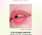 Juicy Jam Blur Tint - 8 Colors - #04 Sunny Tomato