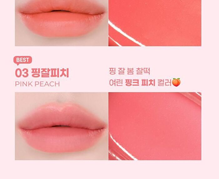 Juicy Jam Blur Tint - 8 Colors - #05 White Strawberry