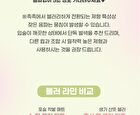 Juicy Jam Blur Tint - 8 Colors - #06 Icy Raspberry