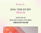 Juicy Jam Blur Tint - 8 Colors - #07 Reddish Lychee