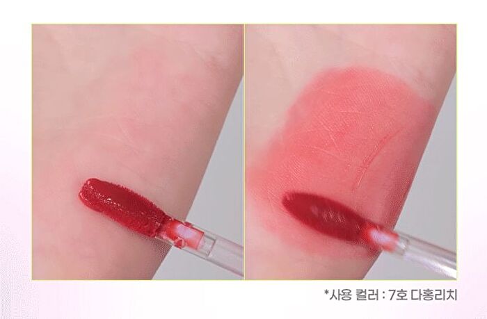 Juicy Jam Blur Tint - 8 Colors - #08 Grapey Cherry