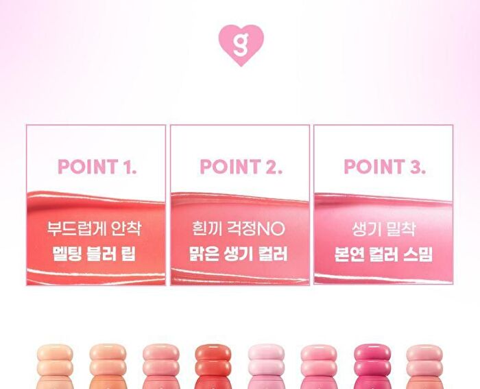 Juicy Jam Blur Tint - 8 Colors - #08 Grapey Cherry