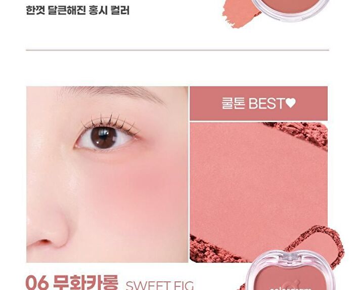 Tintin Dory Cotton Blusher - 6 Colors - #01 Fluffy Apricot