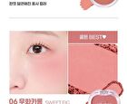 Tintin Dory Cotton Blusher - 6 Colors - #01 Fluffy Apricot