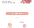 Tintin Dory Cotton Blusher - 6 Colors - #01 Fluffy Apricot