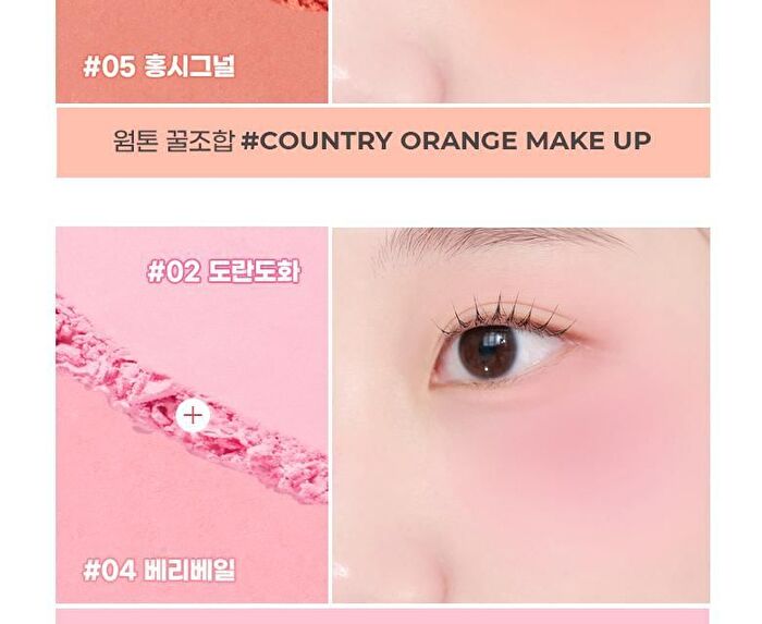 Tintin Dory Cotton Blusher - 6 Colors - #01 Fluffy Apricot