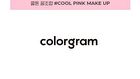 Tintin Dory Cotton Blusher - 6 Colors - #02 Cool Peach