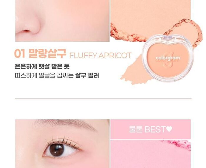 Tintin Dory Cotton Blusher - 6 Colors - #06 Sweet Fig