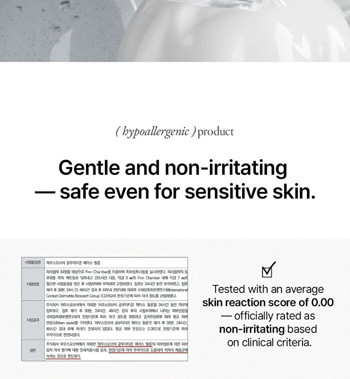 Glutathione Face Film Set - 12 pcs