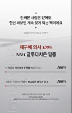 Glutathione Face Film Set - 3 pcs