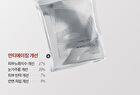 Glutathione Face Film Set - 3 pcs