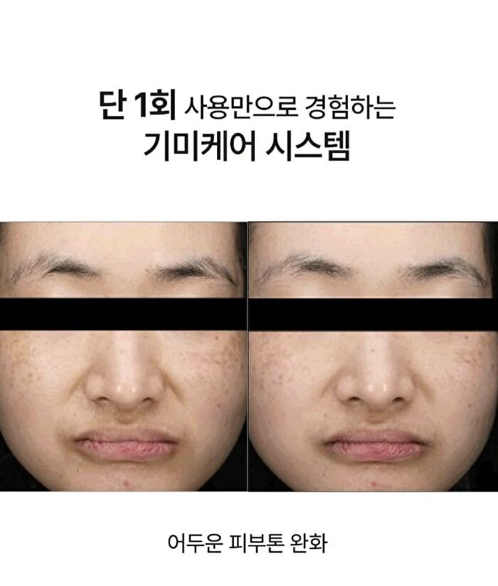 Glutathione Face Film Set - 3 pcs