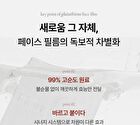 Glutathione Face Film Set - 3 pcs
