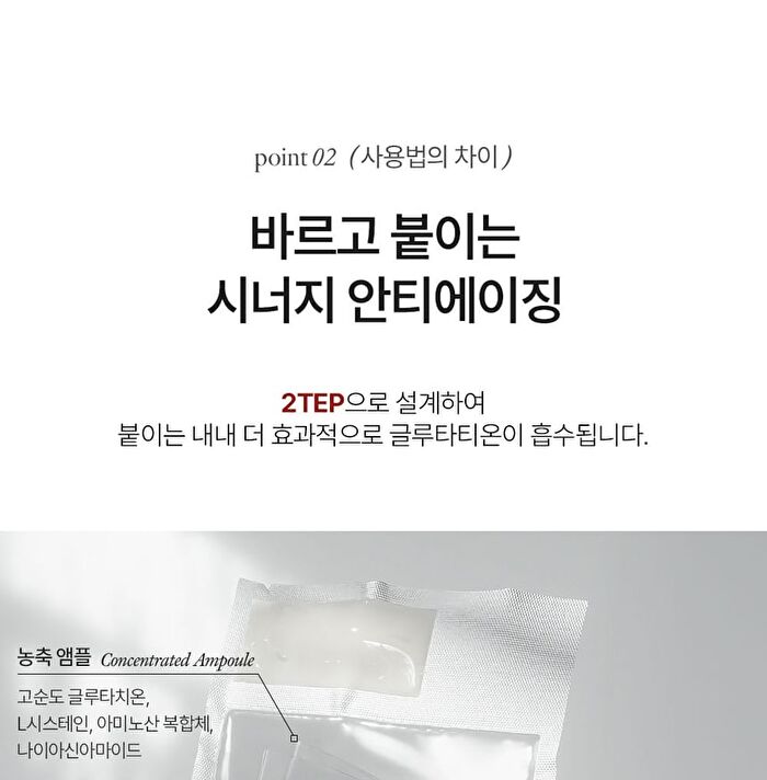 Glutathione Face Film Set - 3 pcs