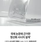 Glutathione Face Film Set - 3 pcs