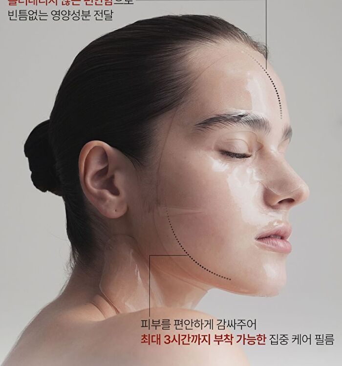 Glutathione Face Film Set - 3 pcs
