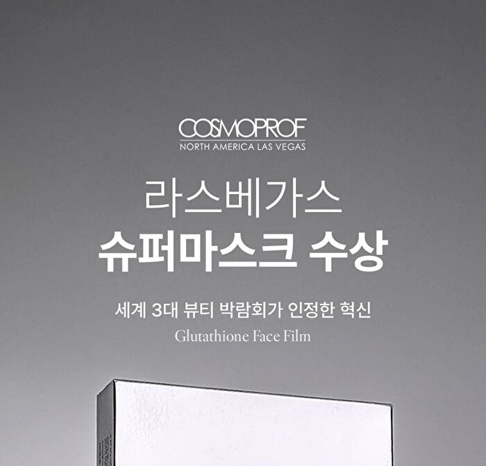Glutathione Face Film Set - 3 pcs