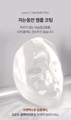 Glutathione Face Film Set - 3 pcs