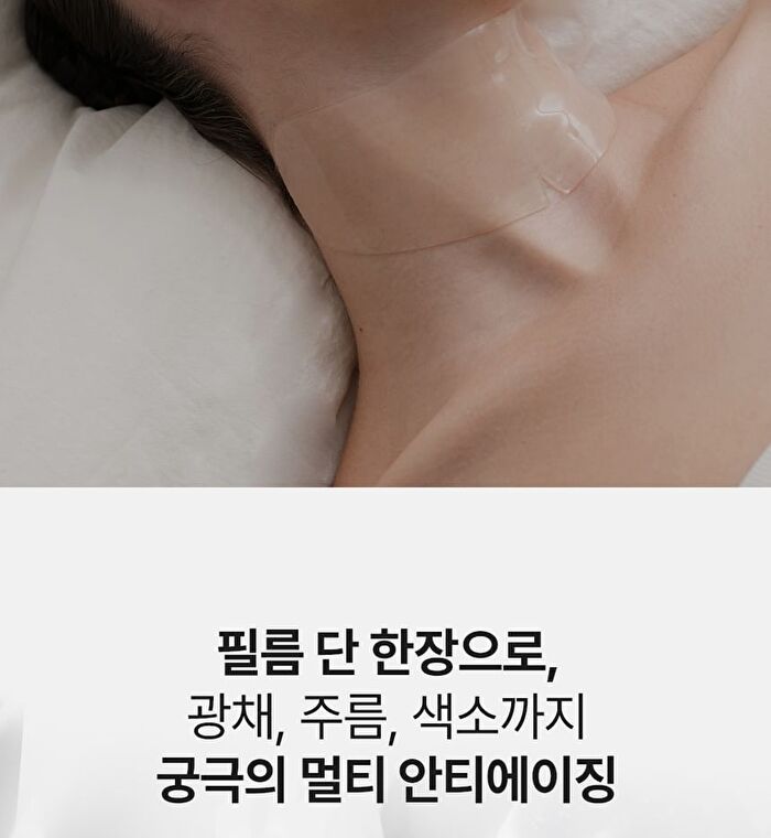 Glutathione Face Film Set - 3 pcs