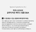 Glutathione Face Film Set - 3 pcs