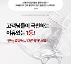 Glutathione Face Film Set - 3 pcs