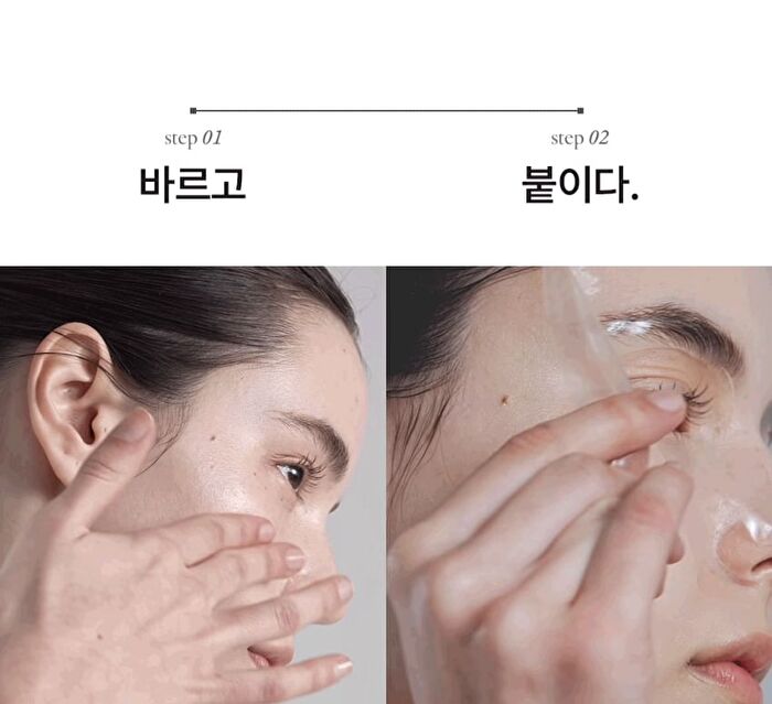 Glutathione Face Film - 1 pc