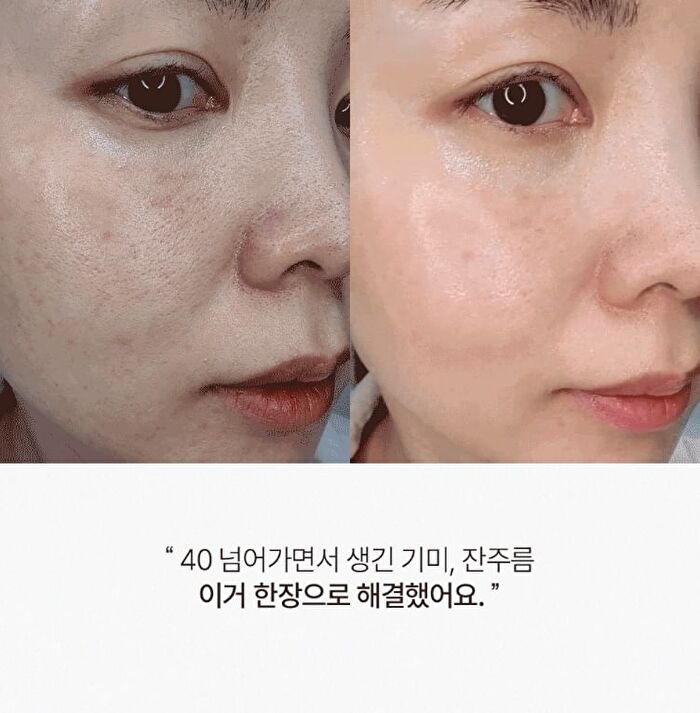 Glutathione Face Film - 1 pc