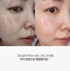 Glutathione Face Film - 1 pc