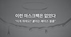 Glutathione Face Film - 1 pc