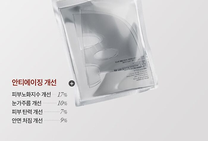 Glutathione Face Film - 1 pc