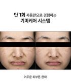 Glutathione Face Film - 1 pc
