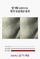 Glutathione Face Film - 1 pc
