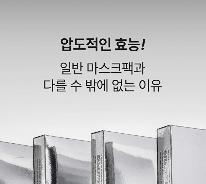 Glutathione Face Film - 1 pc