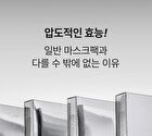 Glutathione Face Film - 1 pc