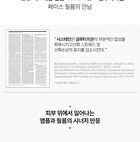 Glutathione Face Film - 1 pc