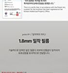 Glutathione Face Film - 1 pc