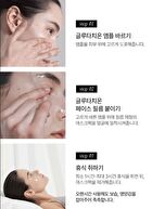 Glutathione Face Film - 1 pc
