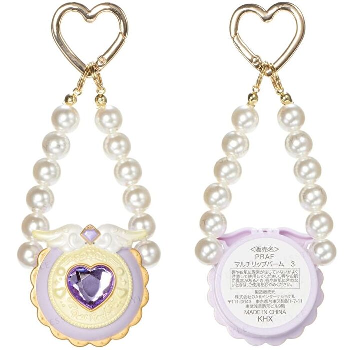 Petit Recipe Charm-shaped Lip & Cheek Purple - 1 pc