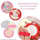 Sanrio Characters Face Powder - 1 pc