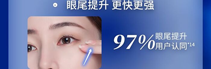 Frozen Anti-Wrinkle Firming  Cream - 30g